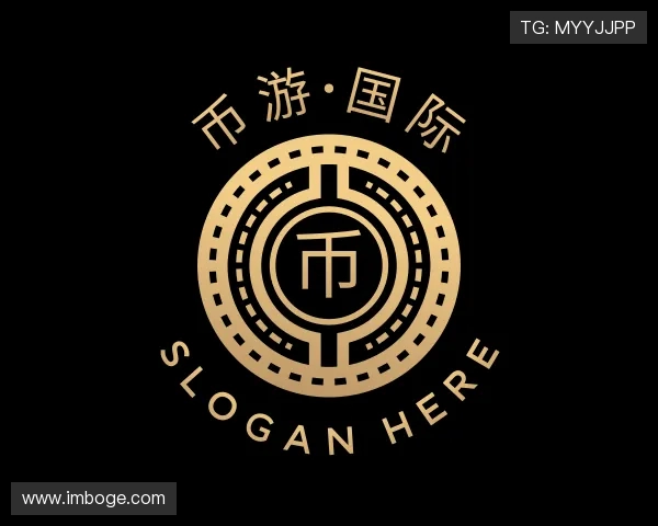 发现币游网平台官网下载